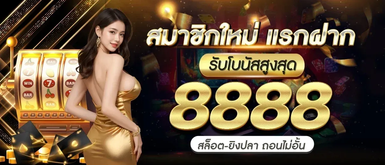 naza88