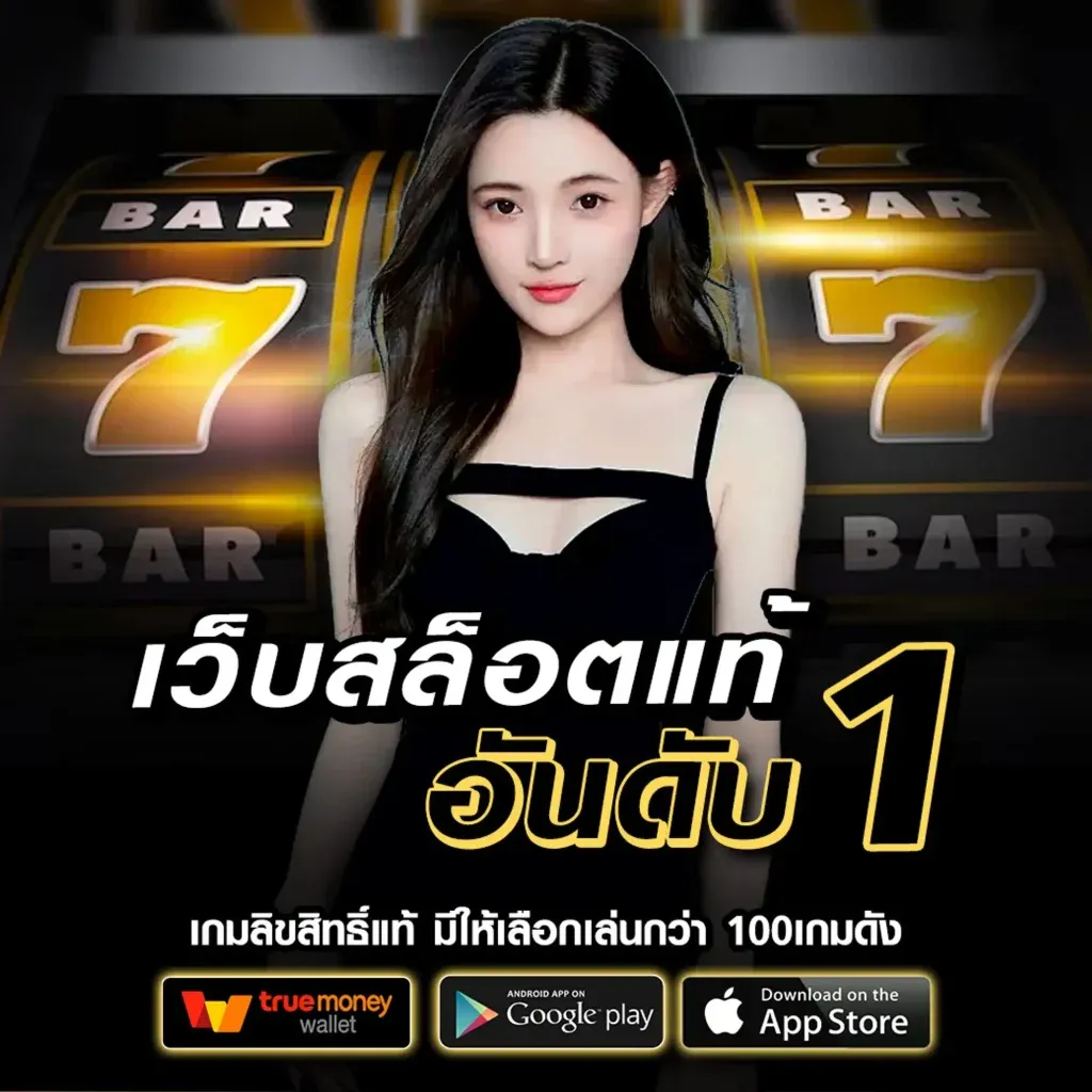 naza88