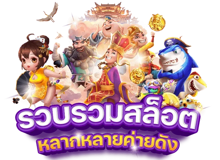 naza88ทางเข้า