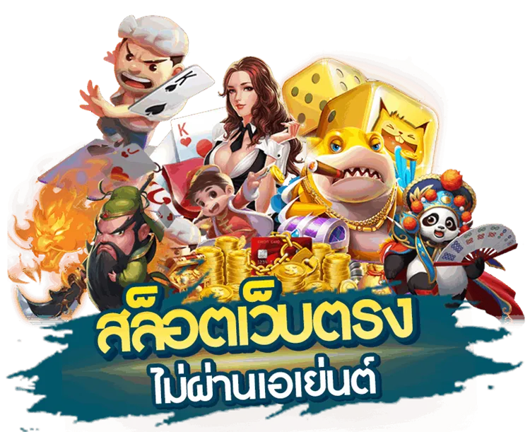 นา ซ่า สล็อต 88