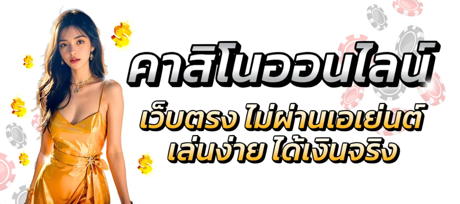 naza88