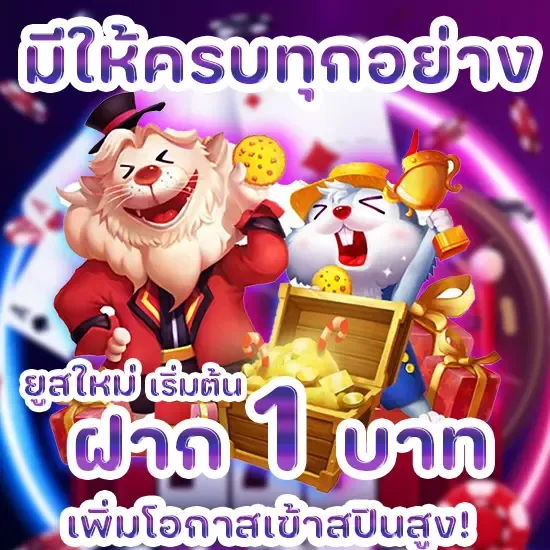 ทางเข้าสล็อตนาซ่า 24