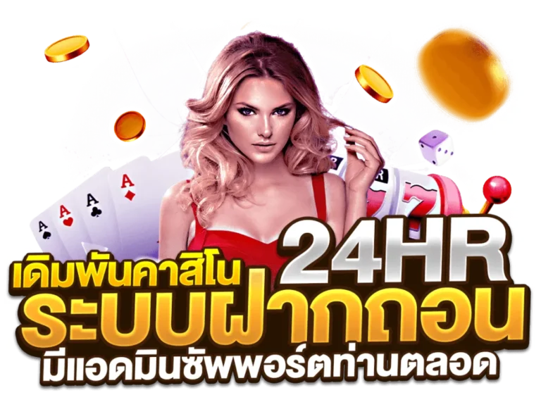 โค ร ต ปัง 88 ทาง เข้า สล็อต